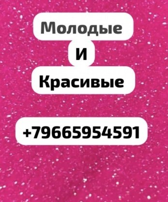Анкета проститутки Галина - Фото 1, Преградная, 18 лет, №7501
